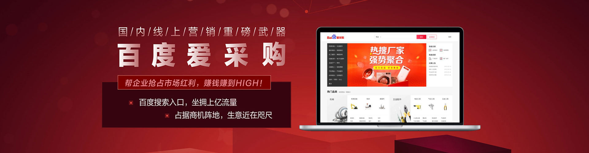 太平sem主管